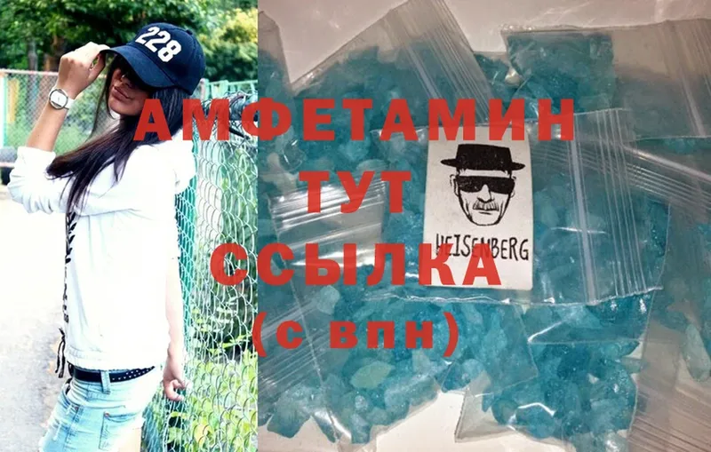 купить наркотики цена  Гвардейск  Amphetamine 98% 