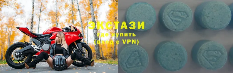 Ecstasy Дубай  даркнет сайт  Гвардейск 